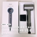 쇼시 윈드랩 초강력 항공모터 저소음 드라이기추천