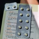 중앙동물약품 이미지