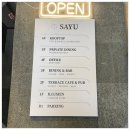 사유의 서재 남산
