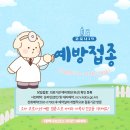 류상우소아청소년과의원 이미지