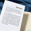 나를 지키는 생활법률 이미지