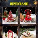 메모리즈호텔 이미지