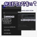 유튜버 꿈나무 이미지