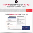 동영전기공사 네이버블로그