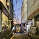 동진세탁소 이미지