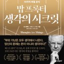 그레그스토어 이미지