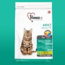 퍼스트초이스 이미지