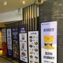 영화 베테랑2 출연진 등장인물 및 정보 관람평 베테랑3 쿠키영상 후기