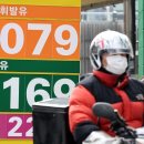 흥구석유주유소 이미지