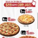 원피자 이미지