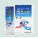 바로약품(주) 이미지