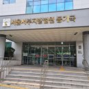 관악구청 이미지