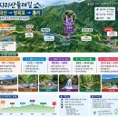 지리산둘레길 산청군 덕산~쌍폭포~운리 "가을이 오면" [261003, GPX 유첨] 이미지