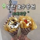 동탄대로5길L 이미지