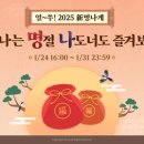 쑤 - 의정부시 민락로 195 | 쑤