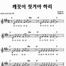 밍크목장 이미지