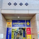 일산동구청(중) 이미지