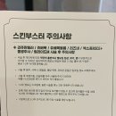 대구 동성로피부과 리쥬란HB플러스 찐 만족 후기 (통증, 엠보싱)