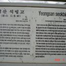 함박산약수터 이미지