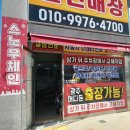 동문대로R | 스마트 EV Z 중고 AGM46B24R 오치매장방문 교체 ==&gt; 광주북구수입자동차밧데리할인매장