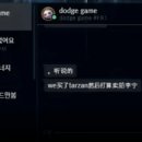 타잔 PC방 이미지