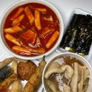 엄마찬스분식 - 서구 갈마중로 27 | 엄마찬스분식