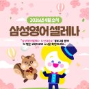 봄영어교습소