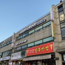 루프앤루프필라테스송정지구점 | 경기광주필라테스 [루프앤루프 필라테스 송정지구점] 1:1 개인레슨 전문스튜디오