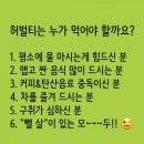 점핑퀸 이미지