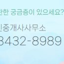 88공인중개사사무소 이미지