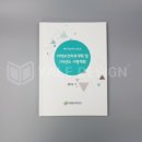 서대문구보건소 이미지