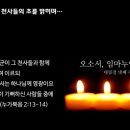(주)천사사람들 이미지
