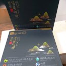 광동건강원 - 영도구 와치로 43 | 새해맞이 다이어트 광동 한방명품비책 후기