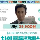 평촌연세365내과의원 이미지