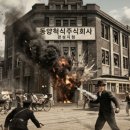 주식회사 청나라 Daum카페