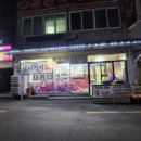 궁전식육식당 이미지