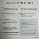 이보푸드 이미지