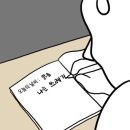 청기백기