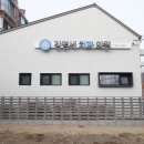 명신치과의원 이미지