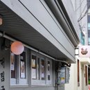 대림국수 이미지