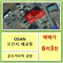양박사부동산공인중개사사무소 이미지