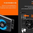 지포스 PC 이미지