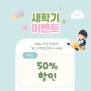 팔레트레시피미술학원