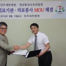 진주세란병원 이미지