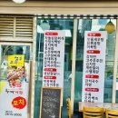 부곡식당 | [오류동] 갈치구이 맛집 찾는다면? 오류동 부곡식당