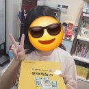 중랑신내소마사고력수학학원 | 초등문해력이 무너지면 수학도 무너진다.