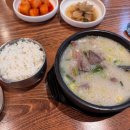 황소해장국 이미지