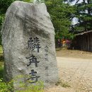 일연테마로드 이미지