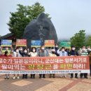 기문가야문화선양회 이미지
