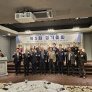 한국플라스틱산업협동조합 이미지